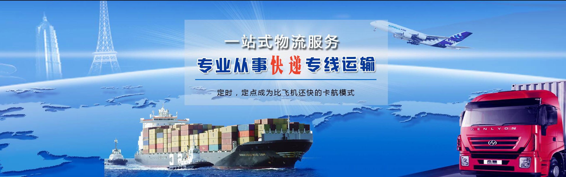 魏都到加拿大物流公司-魏都至加拿大物流专线-魏都空运到加拿大-优时通物流有限公司