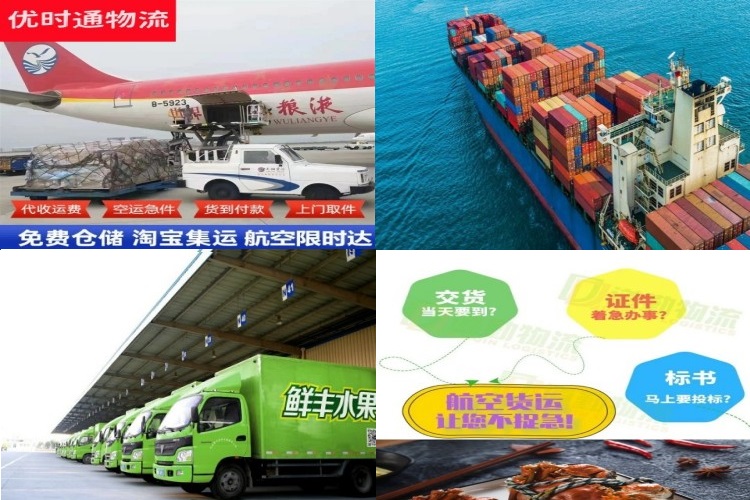 魏都到加拿大航空货运公司-魏都到加拿大物流专线